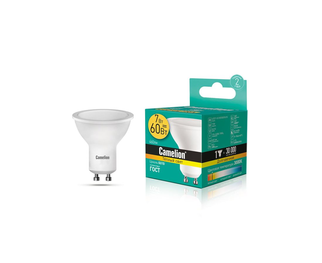 შეკიდული ჭერის ლედ ნათურა 7w GU10/830 Camelion — ნათურა და ვაზნა
